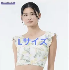 SUKALA】スプリングフラワーグレースカシュクールトップス Lサイズ