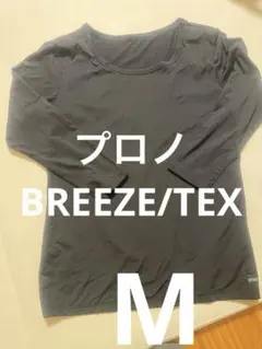 スポーツインナー