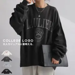 大人気！【antipua】カレッジロゴ 裏毛プルオーバー トレーナー