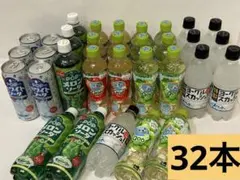 【メルカリ便】ペットボトル　缶　詰め合わせ　500 ml まとめ売り　激安