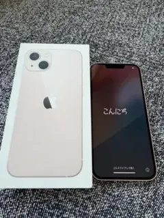 バッテリー100%iPhone13 ピンク SIMフリー 512GB