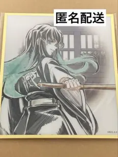 鬼滅の刃 アクリル色紙 無限城 カウントダウン WEBSHOPくじ 時透無一郎