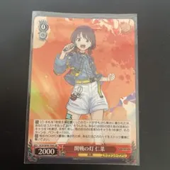 2026年最新】ヴァイス ガールズバンドクライの人気アイテム - メルカリ