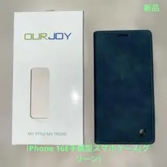 OURJOY ダークグリーン 手帳型ケース iPhone 16E