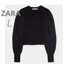 ZARA ザラ　バルーンスリーブ　ニットセーター　トップス　L 未使用に近い