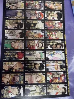 ジャンプ(集英社)2005年付録トランプ 週刊少年ジャンプ 2005年 付録 トランプ 非売品 - メルカリ