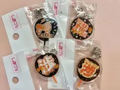 Kis-My-Ft2 キスマイ 横尾渉 アクリルキーホルダー 4個セット