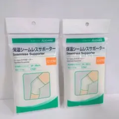 【新品】保温シームレスサポーター ひざM 2個セット