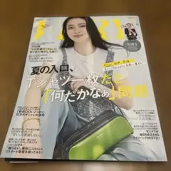 VERY 2025年6月号