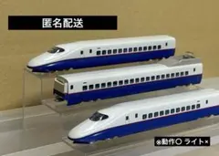 2026年最新】TOMIX Nゲージ JR300系 東海道・山陽新幹線の人気アイテム