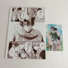from RED 6th THEキャラCAFE クリアカード つるいとと 特典 fromRED 6th THEキャラCAFE つるいとと クリアカード 特典 - メルカリ