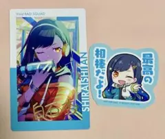 2026年最新】白石杏 エピカ 箔押しの人気アイテム - メルカリ
