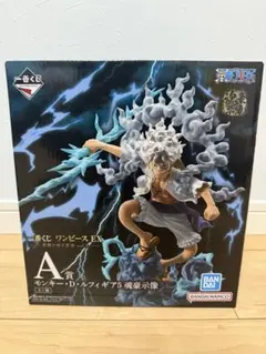 一番くじワンピース EX モンキー・D・ルフィ A賞　魂豪示像