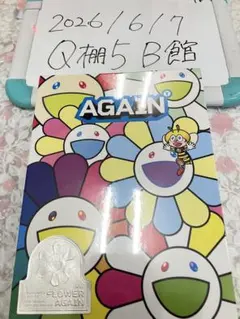 ゆず/YUZU ALL TIME BEST LIVE AGAIN 2008-2… - メルカリ