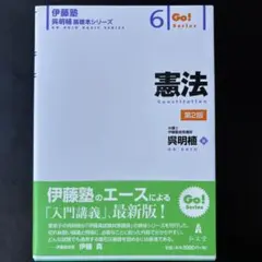 2025年最新】伊藤塾 呉の人気アイテム - メルカリ