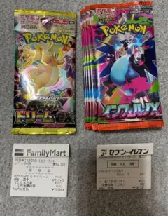 メガドリームex インフェルノx 6パック