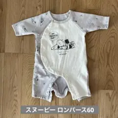 SNOOPY ベビー ロンパース 60