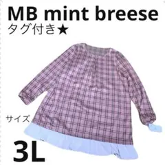 タグ付き★3L mint breeseチェック柄 長袖チュニック