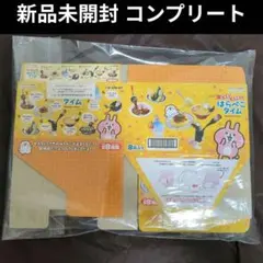 【新品未開封】全8種セット 「カナヘイの小動物 ピスケ＆うさぎのはらぺこタイム」