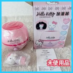 超音波式加湿器　サンリオ　ハローキティ　本物スワロフスキーデコレーション　未使用 Amazon.co.jp: サンリオ(SANRIO) サンリオ 加湿器 ハローキティ