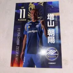 2025年最新】FC町田ゼルビアの人気アイテム - メルカリ
