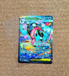 ポケモンカード ニンジャスピナー メガゲッコウガex 114/083 SAR