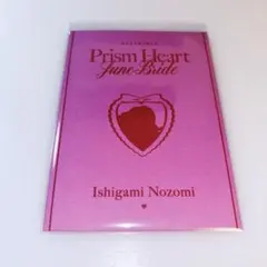 にじさんじ　ジューンブライド　石神のぞみ