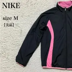 NIKE ナイキ トラックジャケット 黒ピンク 美品 M スポーツ ランニング