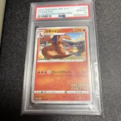 リザード マスターボールミラー 151 PSA10 ポケモンカード - メルカリ