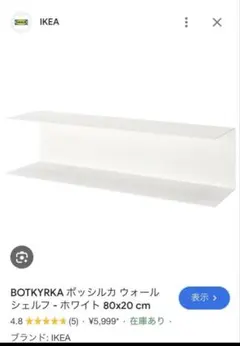 廃番カラー】IKEA LERBERG レールベリ グリーン シェルフ 棚 - メルカリ