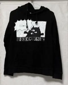 ゲスの極み乙女。Tシャツ 2026年最新】ゲスの極み乙女 tシャツの人気アイテム - メルカリ