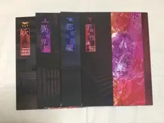 9 R.I.P. ナインリップ アリスNET特典 アリネ SSペーパー ③