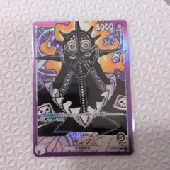 キング リーダーパラレル 金文字 - メルカリ