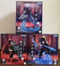 鬼滅の刃 XrossLink フィギュア3個セット