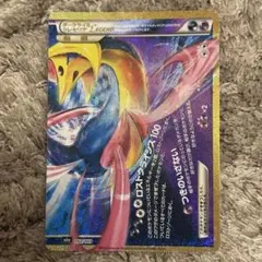 ダークライ＆クレセリアLEGEND 30th