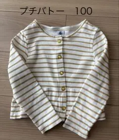 わんわんママ様 リクエスト 3点 まとめ商品