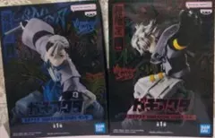 ガチアクタ　ルド　ザンカ　フィギュア　セット