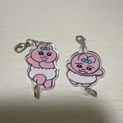 おぱんちゅうさぎ つながる！アクリルチャーム 2種セット