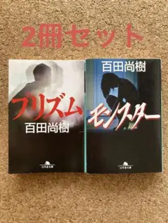 Item thumbnail for item 159c82a6-e614-4cc4-99c2-eda06765bc46