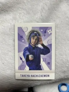 2026年最新】忍たま乱太郎 ぱしゃこれ 竹谷の人気アイテム - メルカリ