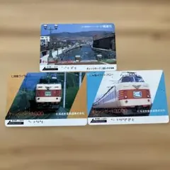 使用済みオレンジカードほか - メルカリ