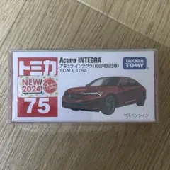 Item thumbnail for item 8acab805-9d2f-401b-8d57-914cc8d64912