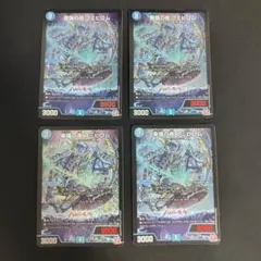 マガツカゼ 飛ベル津バサ「曲通風」銅トレジャー - メルカリ