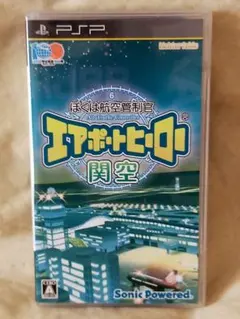 2026年最新】エアポートヒーロー pspの人気アイテム - メルカリ