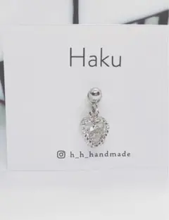 ハートジルコニア　ボディピアス　軟骨ピアス　14G/16G/18G