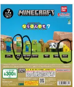 2026年最新】MINECRAFTならぶんですの人気アイテム - メルカリ