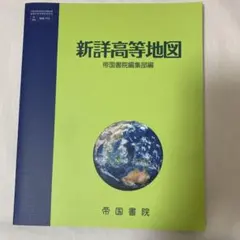 Item thumbnail for item c94b28a2-2d1a-4818-942a-3a872e028da7