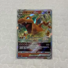 PSA10 リザードンVSTAR RRR 014/172 VSTARユニバース - メルカリ