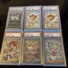 ポケカPSA10 まとめ売り