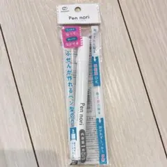ふせんが作れるペン型のり　マーカータイプ　セリア　ぺんのり　Pen nori